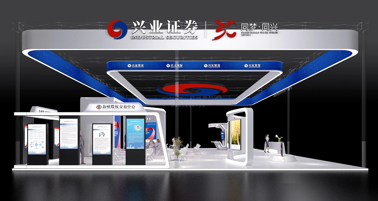 兴业证券-金融展