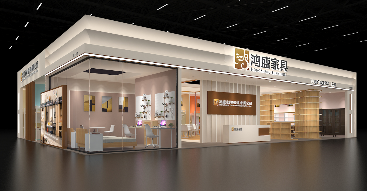 宏盛-广州家具展23年 (2).png